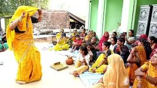 न्यू लक्जरी धमाल।बन बन फिरति अकेली राम अपनों ना कोई।अती सुन्दर देहाती नांच कूद
