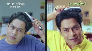 HairCode Powder TVC