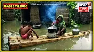 No Permanent Steps Have Been Taken In Barak Valley In Last 15 Years To Solve Flood Issue