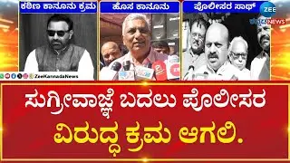 Santosh Lad on Microfinance Crisis in Karnataka | ಧಾರವಾಡದಲ್ಲಿ ಮೈಕ್ರೋ ಫೈನಾನ್ಸ್ ಕಿರುಕುಳ