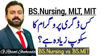 BS Nursing vs BS Medical Imagining Technology | BSN vs MIT or MLT