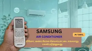 How to use samsung ac remote control function in tamil| demo in tamil 