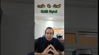What Are Electric Vehicles? EVs vs Hybrids Explained-Real Costs & Benefitsما هي السيارات الكهربائية؟