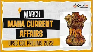Current Affairs Maha Revision March 2022| UPSC Prelims 2022 | Monthly Current Affairs