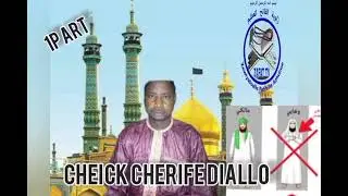 Cheikh Mohamad Chérif Diallo - Croiser les bras ou les laisser dans la prière ? (Partie 1)