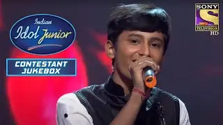 Akash ने 