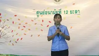 05-like talk hpc12-  line@ลูกรัก
