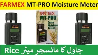 White Rice testing Farmex Mt-Pro Grain Moisture Meter | Moisture Tester Price | چاول کا مائسچر میٹر