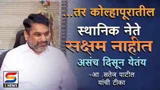 महापौरपद मूळ भाजपच्या कार्यकर्त्याला मिळणार की नव्यानं आलेल्या कार्यकर्त्याला मिळणार ?