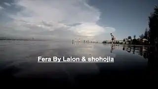 Fera by Band Lalon & Shohojia // A Video Tribute To Lalon & Shohojia.