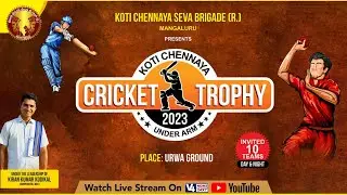 KOTI CHENNAYA CRICKET TROPHY 2023 | GORI YOUNG BOYS  V/S MANGALADEVI CRICKETERS |SEMI 1| V4NEWS LIVE