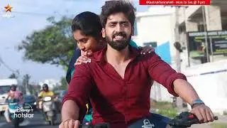 நீங்க நல்லா பண்றீங்க டா.. 😀| Kaatrukkenna Veli