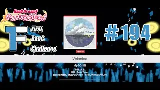 【ガルパ】Velonica(MyGO!!!!!)　[難易度：EXPERT]　[First BanG Challenge #194]