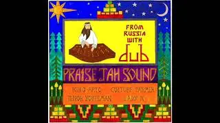 PRAISE JAH SOUND - From Russia With Dub (Full Album)