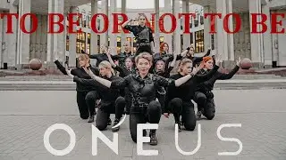 [KPOP IN PUBLIC CHALLENGE] Kpop_Cheonan | ONEUS (원어스) - TO BE OR NOT TO BE Dance Cover by CAPSLOCK