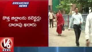 CS Rajiv Sharma Meet with IAS Officers | Collectors Finalized For New Districts | V6 News