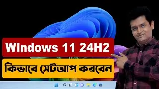 Download & Install Windows 11 24H2 setup using Bootable USB