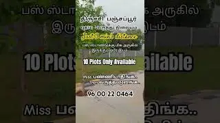 🏡 trichy panjapur residential plots sale #trichy #trichyplots #panjapur #shortsfeed #shorts