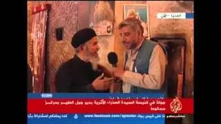 جولة في كنيسة السيدة العذراء بمدينة سمالوط - المنيا