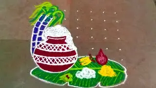 Maatu Pongal Kolam 2021 | 7*7 dots | பொங்கல் பானை கோலம் | Cow kolam for Pongal | Basavanna Muggulu
