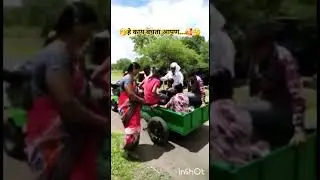 🤔 7 HP ENGINE 👈 ओढत 💯आहे एक टन ओझ // हे कसं शक्य असेल 🤭🤭 #YOUTUBE #SHOTS #VIRAL