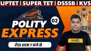 UPTET/SUPER TET/DSSSB/KVS 2021| Polity Express | Indian Polity Marathon Class | By Sunny Sir