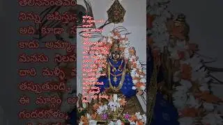 Amma..Durgamma✨️My Only Effort Is Surrender🙏