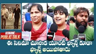 Bro Movie Genuine Public Talk | Prasads Multiplex | Pawan Kalyan | Sai Dharam Tej |