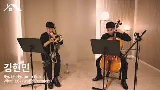 Ryusei Hyunmin Kim | What is G? (World Premiere/세계초연) [정직 : 라이브 뮤직 스튜디오 | 평균율과 불문율]