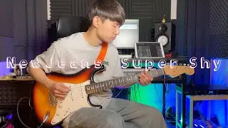 NewJeans (뉴진스) - Super Shy (일렉기타 커버 / Electric guitar cover)