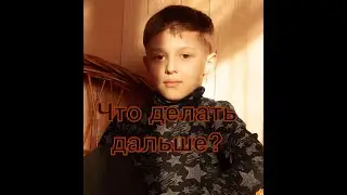 #карантин #карантиндома Вырабатываем хорошое привычки на Карантине