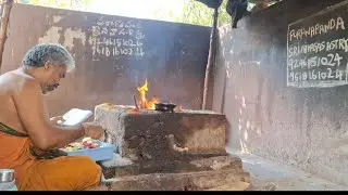 శ్రీ రాజ శ్యామల దేవి మంత్రం తో శ్రీ ఆదిత్య హృదయం తో హోమం 