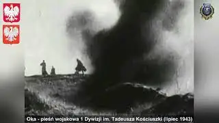 Oka - pieśń wojskowa 1 Dywizji im. Tadeusza Kościuszki (1943)