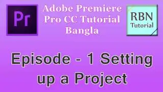 Premiere pro cc - Bangla Tutorial - Part 1 -  Setting up a project