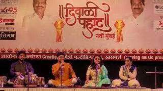Anand potat mazya maina| Prathamesh Laghate| प्रथमेश लघाटे| Niranjan Lele| Prasad Padhye| दत्त भजन
