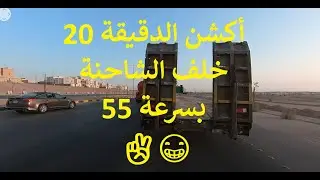 4k 360 video cycling 19072022 فيديو 360 على الدراجه الهوائيه