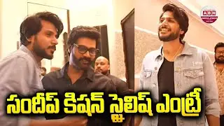 Sundeep Kishan Stylish Entry at Eleven Movie Pre-Release Event | Naveen Chandra | ABN Chitrajyothy