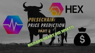 ПРОГНОЗ ЦЕН PULSE CHAIN ​​ЧАСТЬ 2