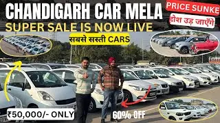 Cheapest Used Cars Price In India, Used Car Market In Chandigarh, Used Car Wholesaler, Used Old Cars