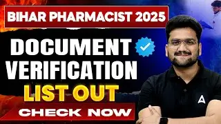 BTSC Pharmacist Document Verification 2026 | Bihar Pharmacist DV Update | How to Check DV List BTSC