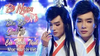 Bỉ Ngạn Nở Bên Bờ Sinh Tử | Nhạc Buồn Về Chuyện Tình Hoa Bỉ Ngạn | Cao Trường Thịnh