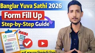  Banglar Yuva Sathi Scheme 2026 Form Fill Up Kaise Kare? 📝 Step-by-Step Full Process💰 I Documents 