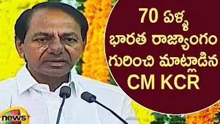 CM KCR Speech Over 70 Years Of Indian Constitution At Raj Bhavan | Telangana News | Mango News