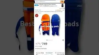 Best batting   pads under 1000