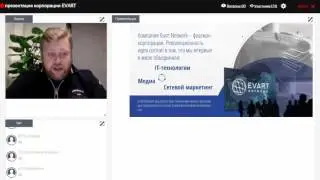 Новости Evart Corporation от Максима Блажкуна 26 12 2016