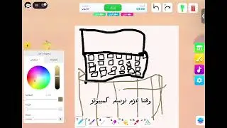 بارت توو من تحدي الرسم روبلوكسسس😱😱