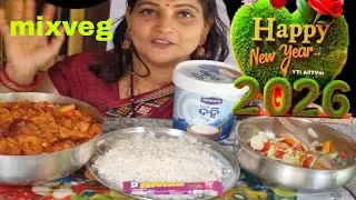 Eating_ନୂଆ ବର୍ଷ ରେ ମ ସହିତ ଅଘଟଣ ଘଟିଲା//eating and cooking mixveg@Odiafoodiemira 