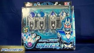 Tsunami Summoning Key Set Review - Ryder