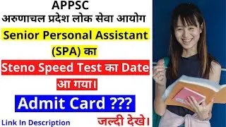 APPSC SPA Steno Speed Test DATE || APPSC Senior Personal Assistant Steno Speed Test || APPS NEWS