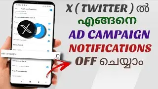 How to Turn Off Ads Campaign Notifications on X (Twitter) Easily In Malayalam